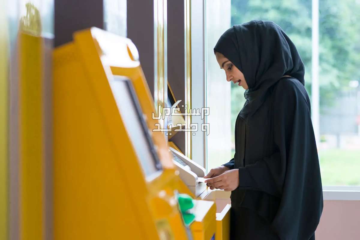 أوقات دوام البنوك في شهر رمضان 1445 في البحرين متى يبدأ عمل البنوك في رمضان؟