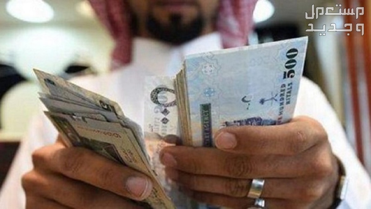 أوقات دوام البنوك في شهر رمضان 1445 في السودان
