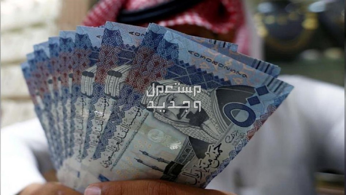أوقات دوام البنوك في شهر رمضان 1445 في العراق