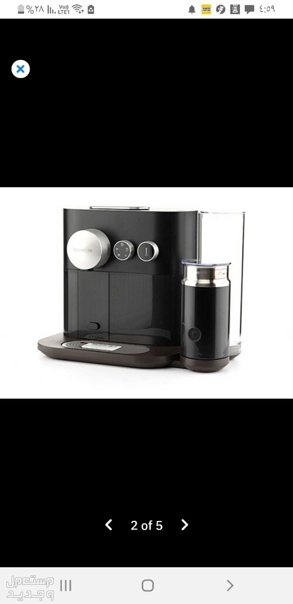 مكينة قهوة نسبريسو كبسولات مستعملة Nespresso Expert