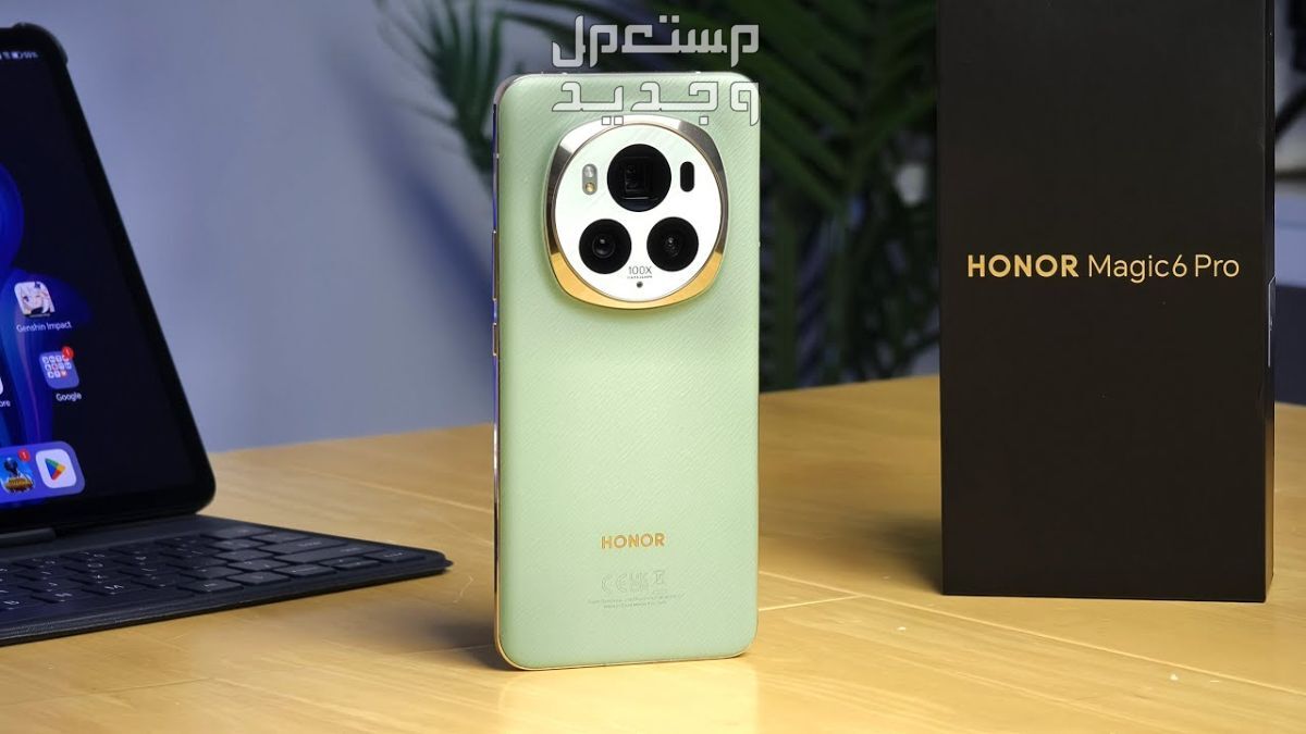 مواصفات وسعر هاتف هونر ماجيك 6 برو في الإمارات العربية المتحدة Honor Magic 6 Pro