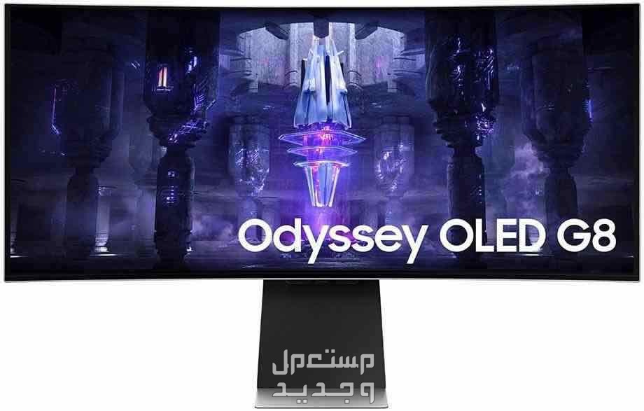 شاشة قيمنق Odyssey G8  OLED في الجبيل بسعر 3800 ريال سعودي