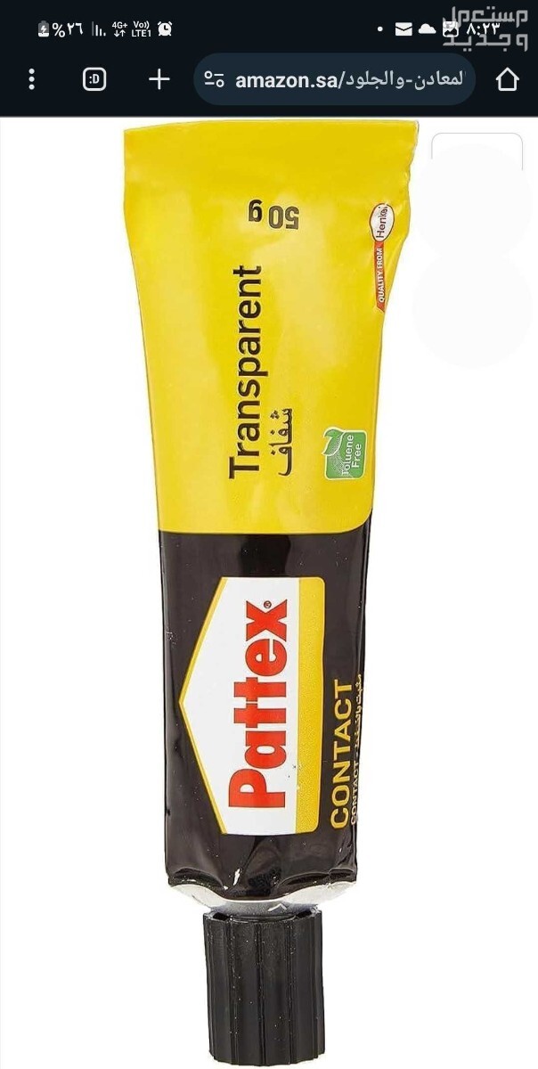 منتجات باتكس pattex من هنكل  في الدمام