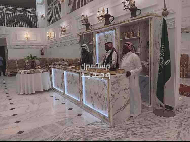 مضياف للعروس في الرياض