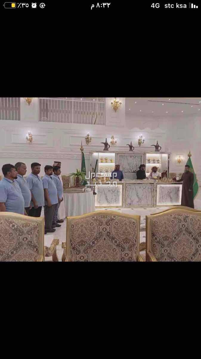 مضياف للعروس في الرياض