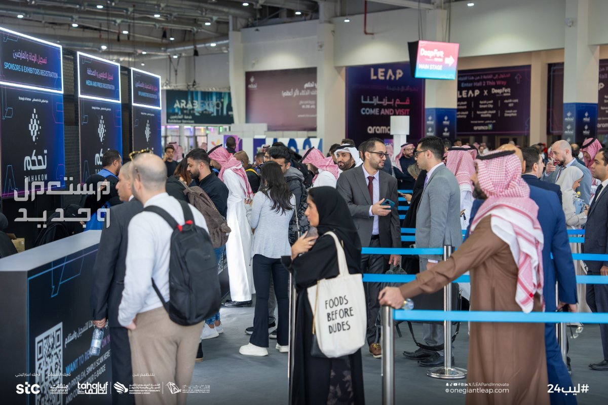 فعاليات مؤتمر ليب 2024 "LEAP 2024"  التقني في الرياض في الإمارات العربية المتحدة كيفية التسجيل في مؤتمر ليب