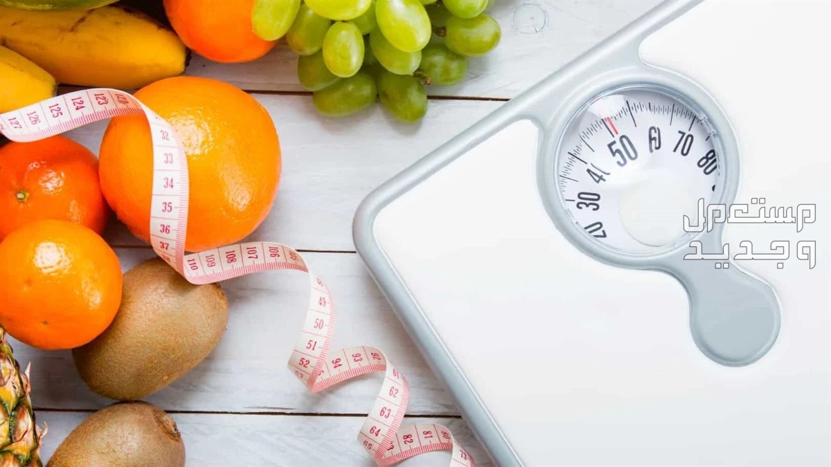 طرق إنقاص الوزن في شهر رمضان 2024 بدون رجيم في الأردن إنقاص الوزن في شهر رمضان