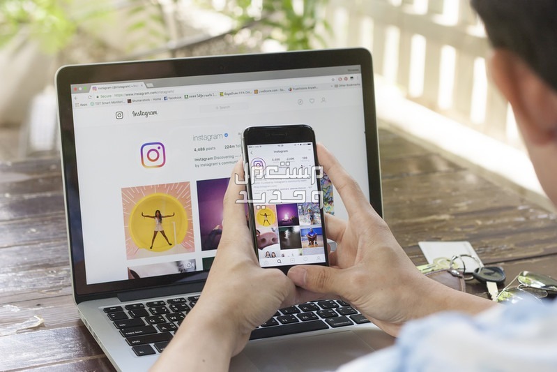 مميزات تحديث تطبيق انستقرام Instagram الجديد في اليَمَن تحديثات تطبيق انستقرام