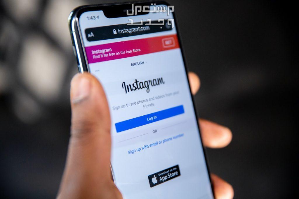 مميزات تحديث تطبيق انستقرام Instagram الجديد في الأردن Instagram