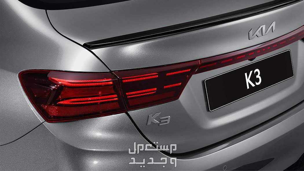 فئات كيا K3 2024 مع اسعارها وابرز المواصفات والتقنيات لدى الوكيل في الأردن مصابيح امامية سيارة كيا K3 2024-2025