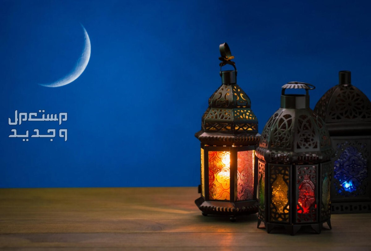 طريقة ختم القرآن في شهر رمضان 1445 في الإمارات العربية المتحدة شهر رمضان