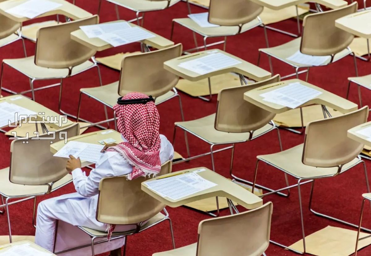مواعيد الدوام في رمضان 1445 للموظفين والطلاب في السعودية