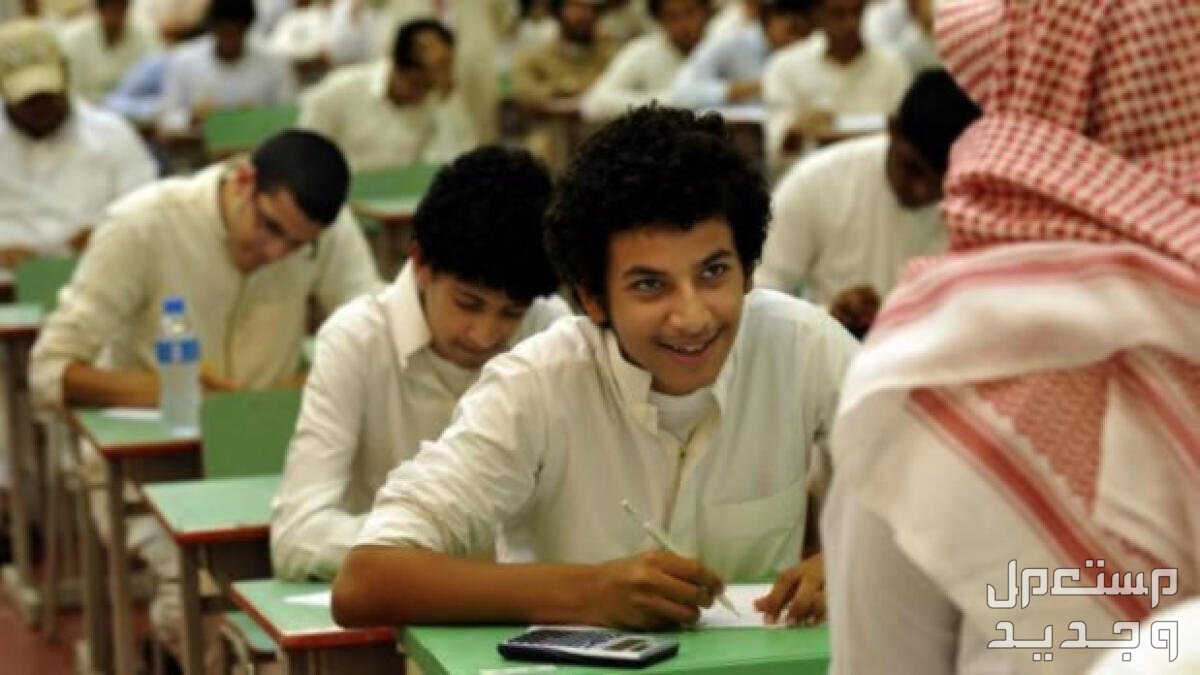 مواعيد الدوام في رمضان 1445 للموظفين والطلاب في السعودية