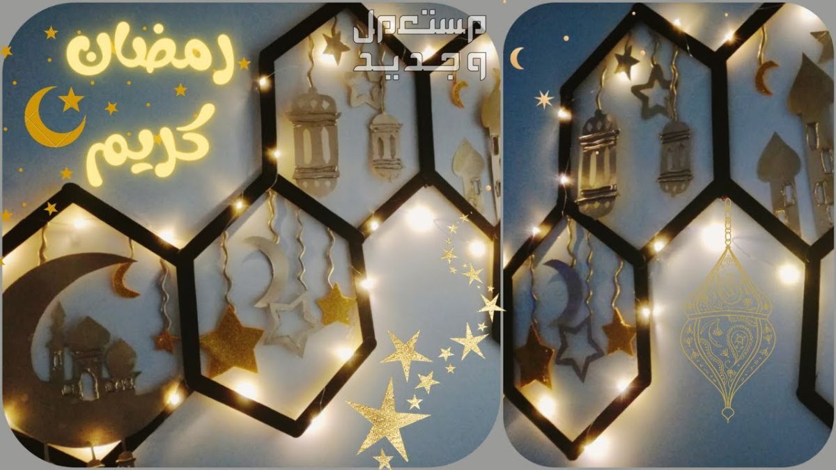 عبارات تهنئة وكلام عن شهر رمضان 1445 في الأردن أضواء رمضان