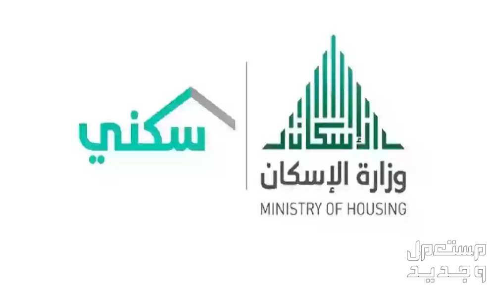 شروط الدعم سكني للمتقاعدين 2024 في البحرين شروط الدعم سكني للمتقاعدين 2024