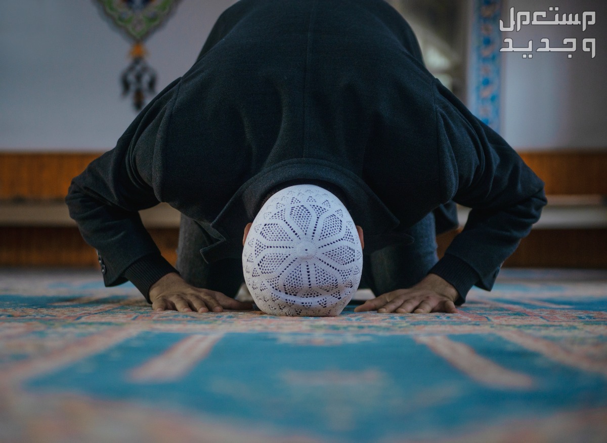 أدعية العشر الأواخر من رمضان 1445 رجل يصلي في المسجد