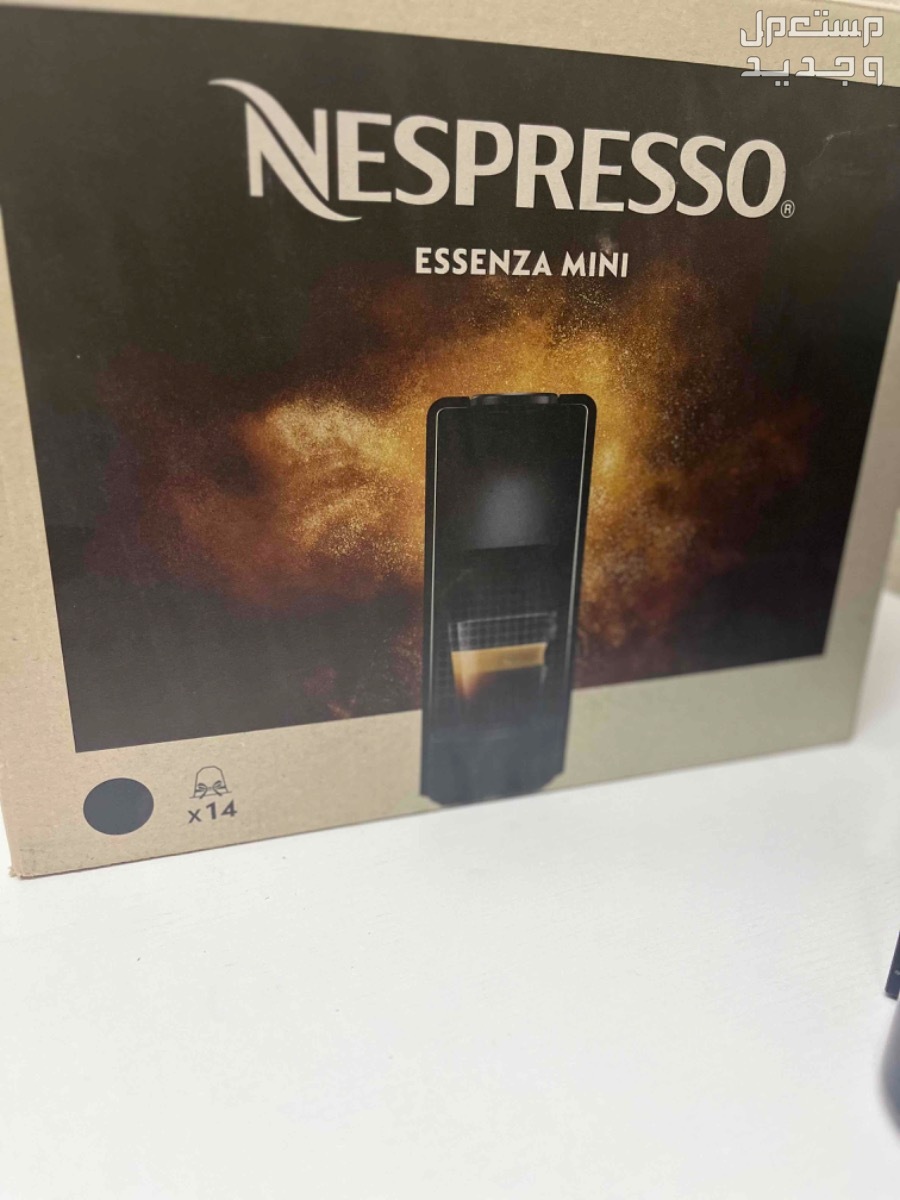 مكينة صنع قهوة اسنيزا ميني في وادى الدواسر بسعر 400 ريال سعودي