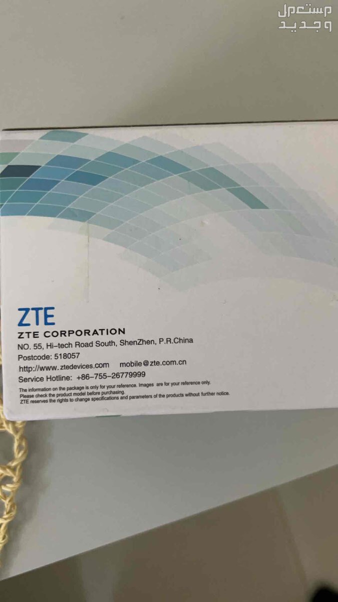 راوتر متنقل ZTE 5G