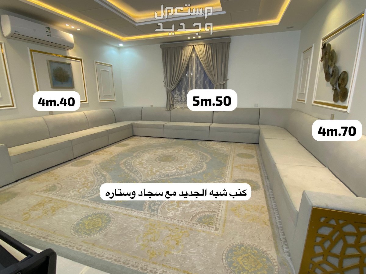 أغراض منزليه شبه جديد  في الرياض