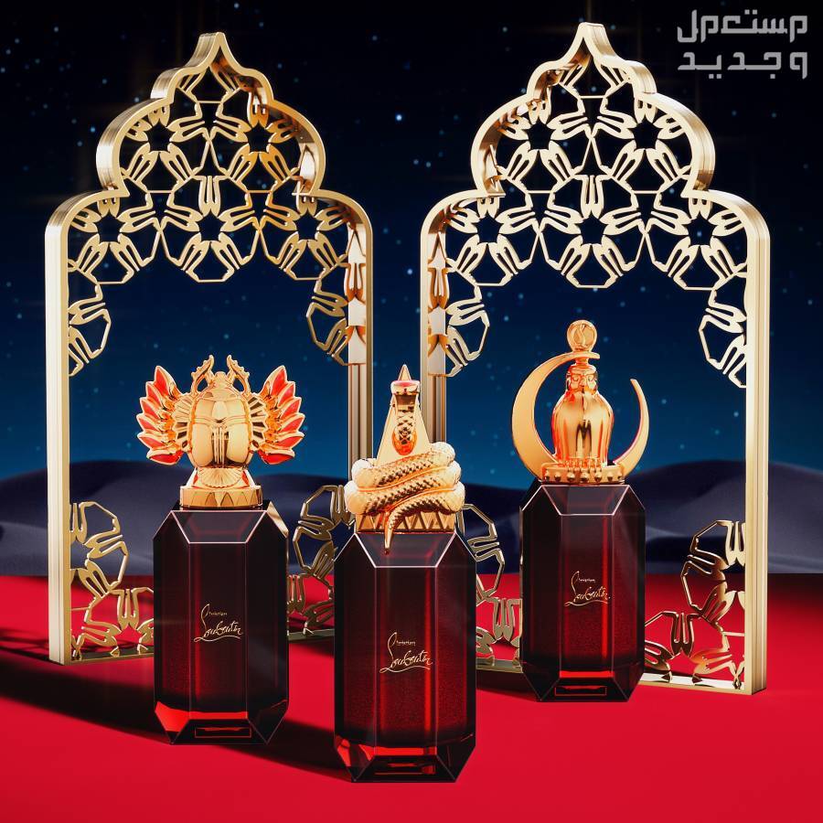 عطور رمضانية خفيفة لشهر رمضان للرجال والنساء في البحرين مجموعة عطور رمضانية