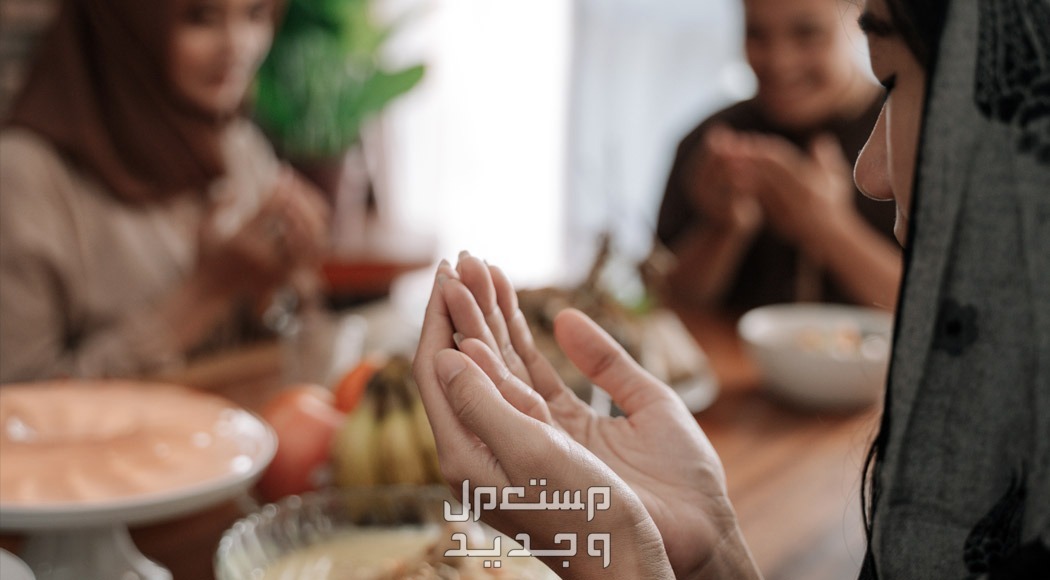 دعاء الصائم قبل الإفطار مستجاب... اغتنم أوقات الاستجابة في عمان دعاء الصائم قبل الإفطار