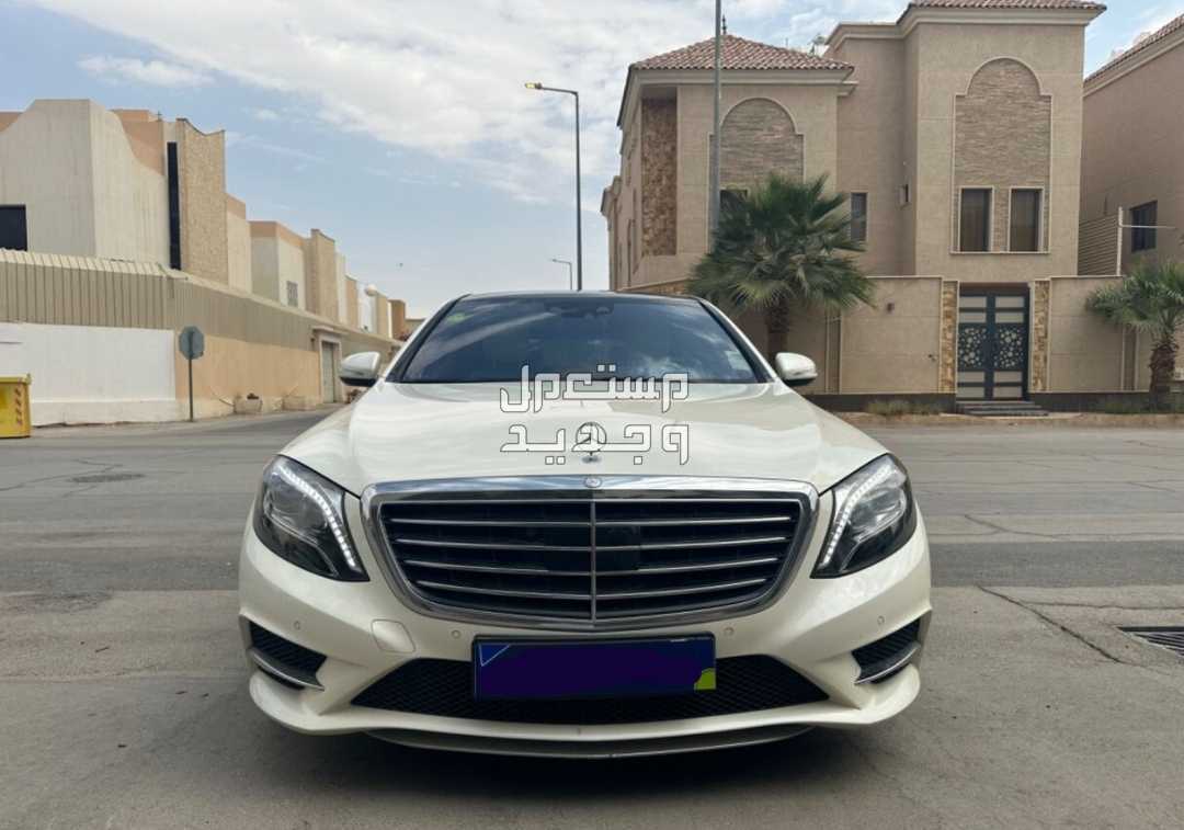مرسيدس بنز S-Class 2015 في الرياض بسعر 190 ألف ريال سعودي