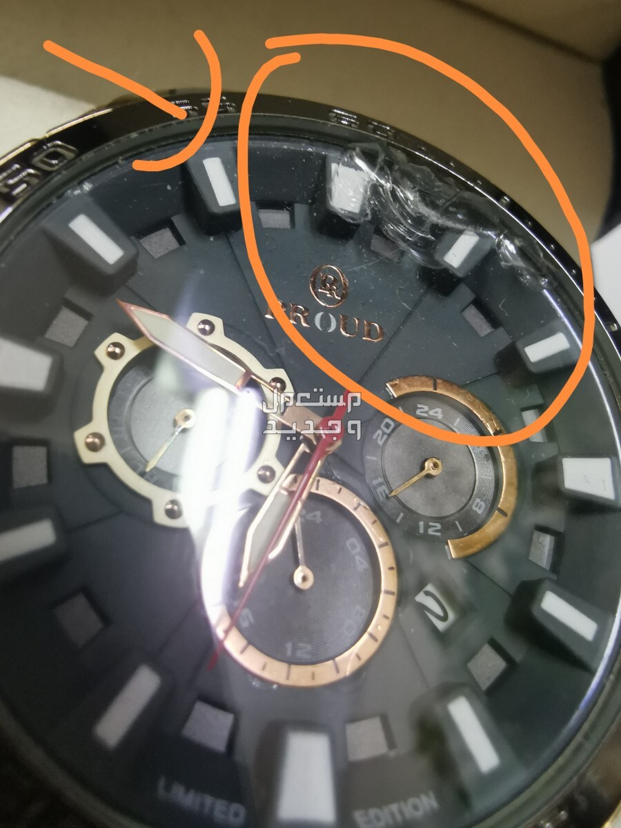 ساعة براود اصدار محدود 2019 أصلية من درعة مستعمل