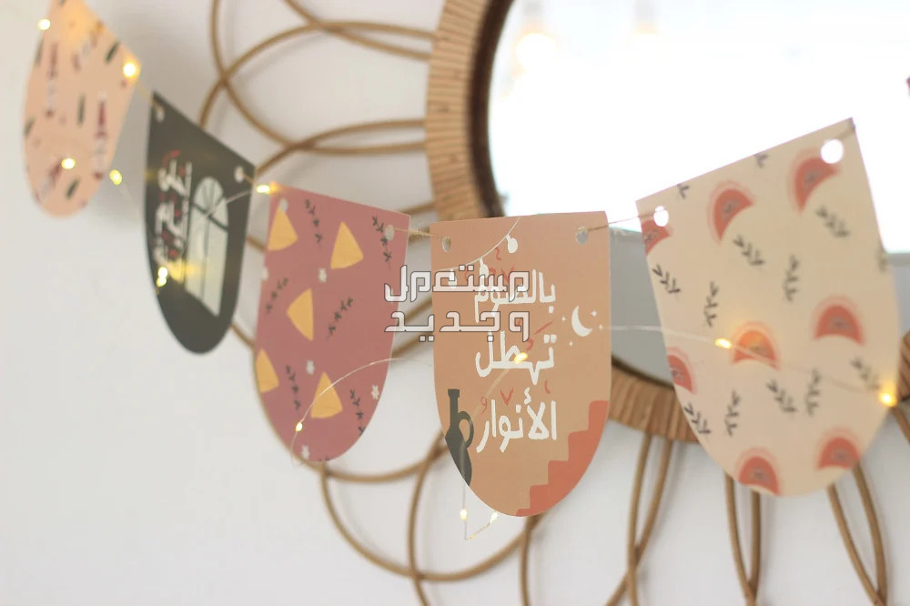 تفسير حلم إعداد فطور رمضان في المنام زينة رمضان