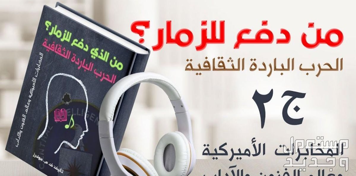 أقدم لكم خدمة تسجيل الكتب مع لغة عربية سليمة وصوت مميز
