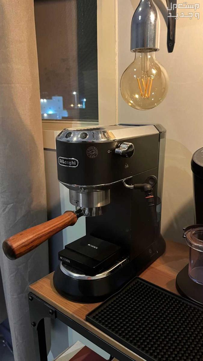 آلة قهوة ديلونجي  في الأحساء على السوم