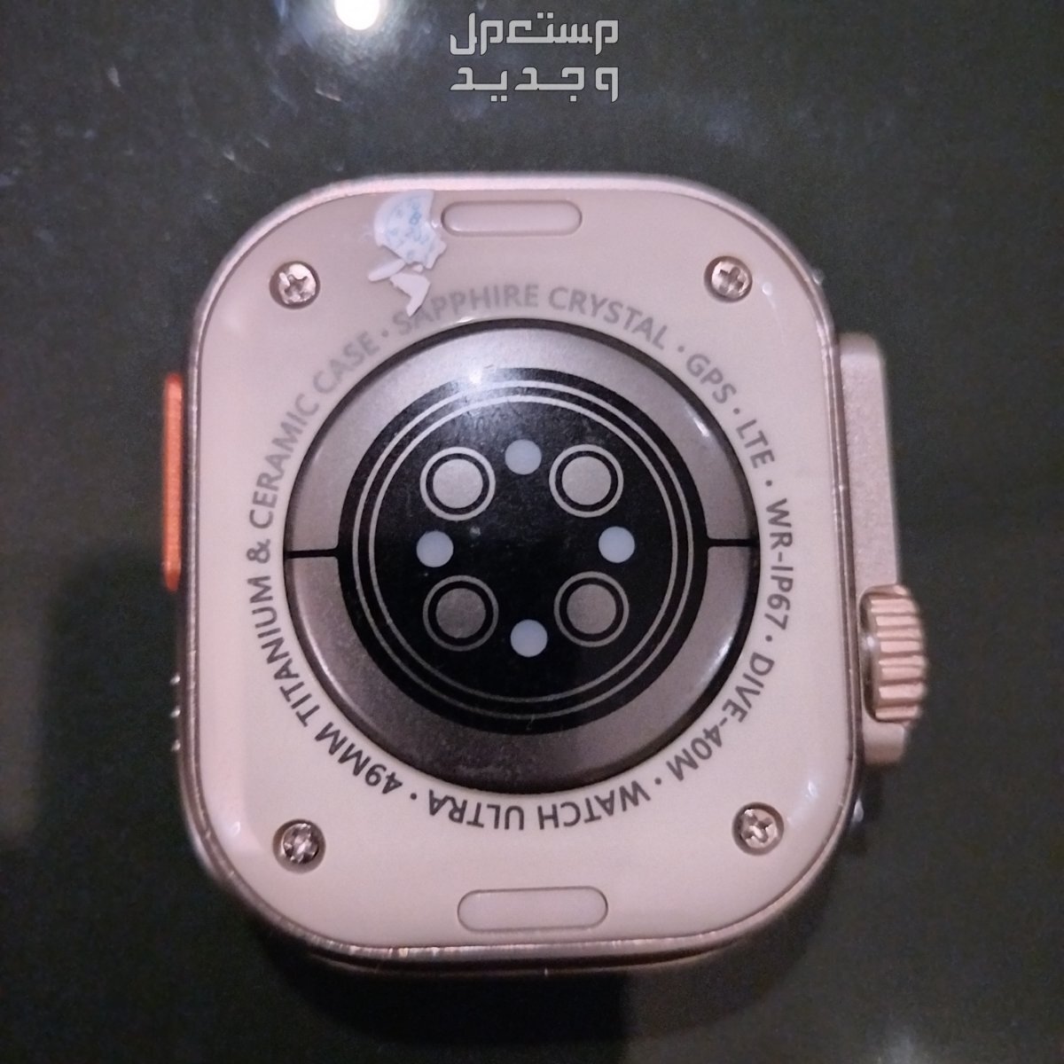 ساعة ذكية smart watch في القريات بسعر 350 ريال سعودي