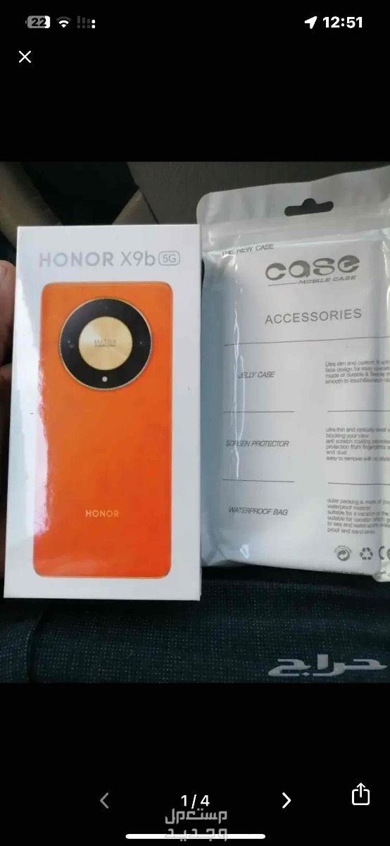 هونر x9b 5G جديدة برتقالي