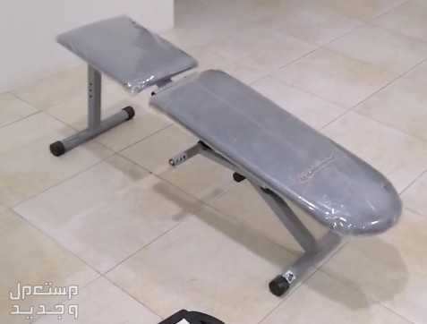 كرسي تمارين معدة متعدد  في القطيف بسعر 180 ريال سعودي