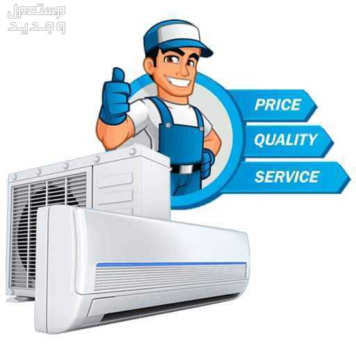 Air condition services & Ac sale in Doha at a price of 90 QAR