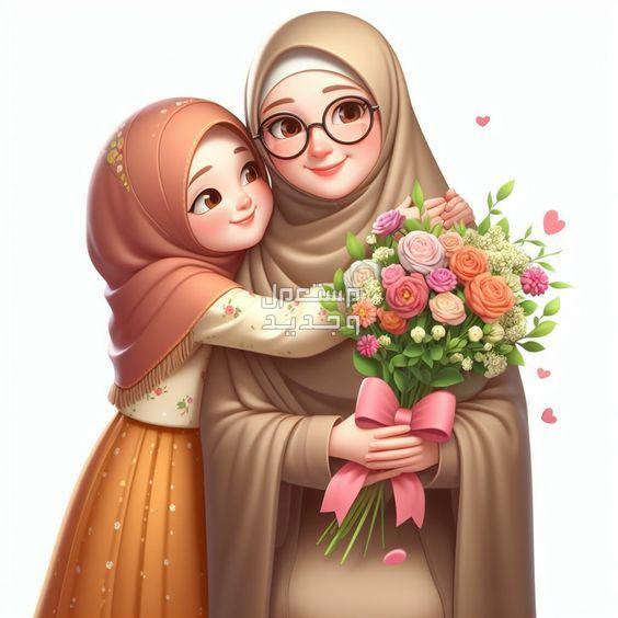 عبارات عن عيد الام مع الصور 2024 رسم لأم وابنتها