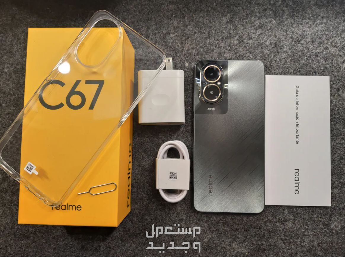 اسعار موبايلات ريلمي 2024 في قطر Realme C67