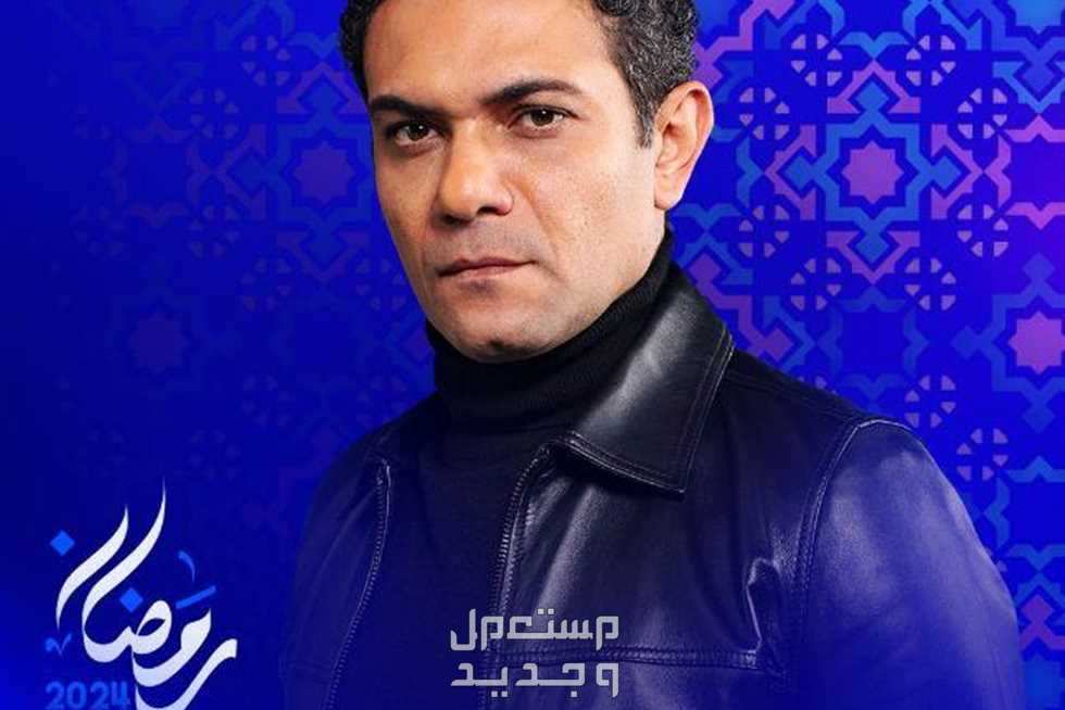 قصة مسلسل الحشاشين كريم عبد العزيز رمضان 2024 مسلسل بدون سابق إنذار