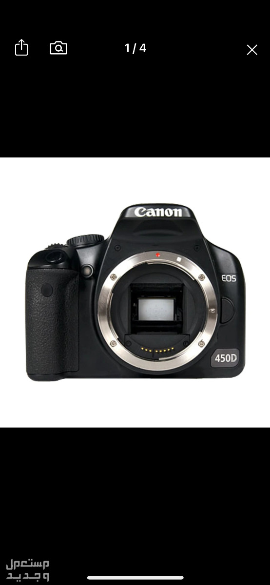 Canon450D