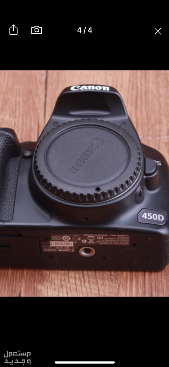 Canon450D