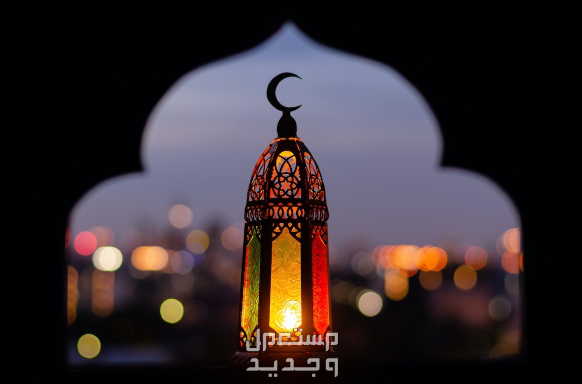تعرف على اجازات شهر رمضان 1445 في المغرب فانوس رمضان
