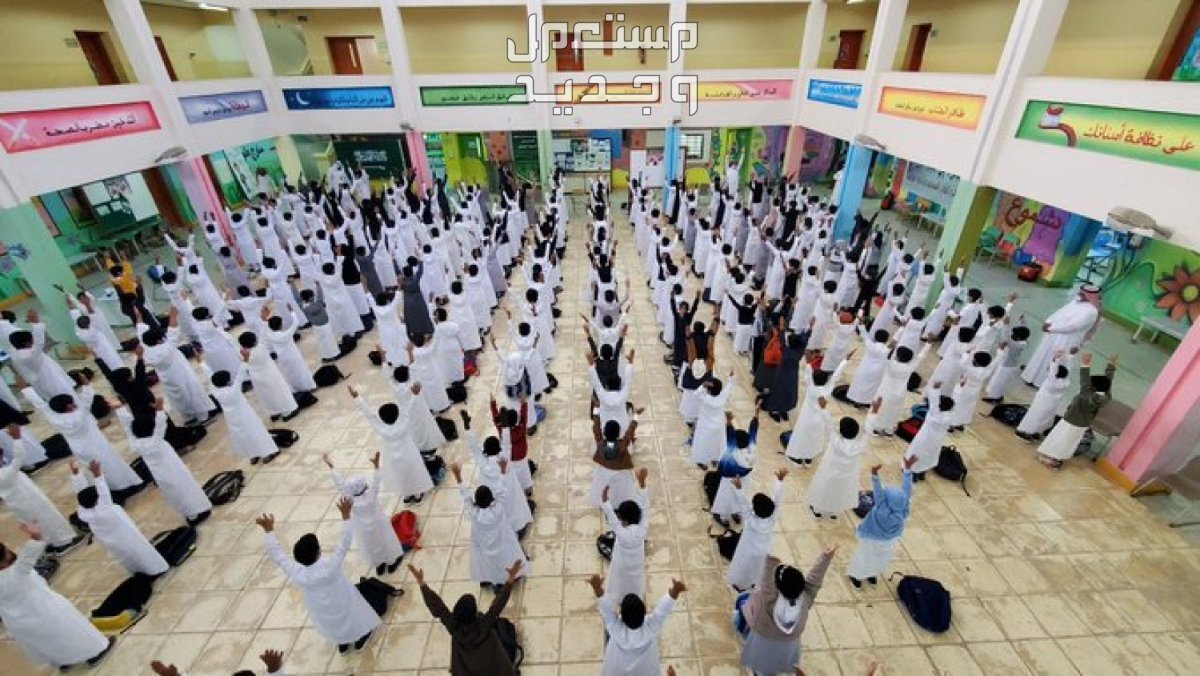 موعد آخر يوم دوام للموظفين في رمضان 1445 ومتى عيد الفطر في الإمارات العربية المتحدة مواعيد دوام المدارس رمضان 2024