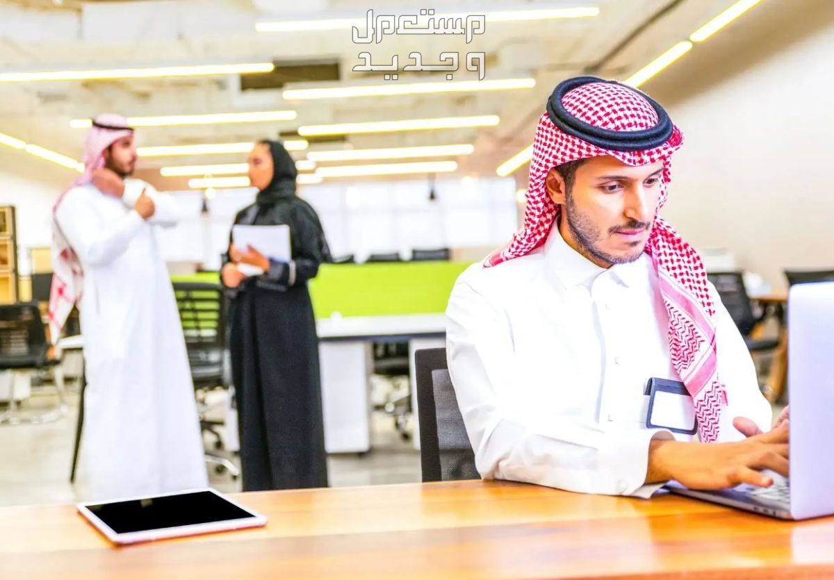 موعد آخر يوم دوام للموظفين في رمضان 1445 ومتى عيد الفطر في الإمارات العربية المتحدة اخر يوم دوام للقطاع الخاص في رمضان