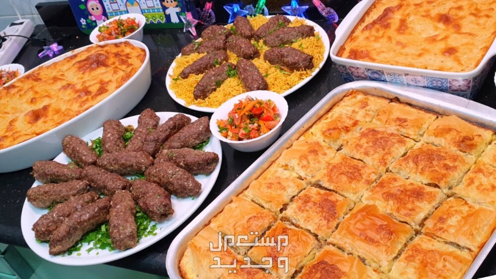 تعرف على أكلات عزومات رمضان بالصور في السعودية أكلات عزومات رمضان بالصور