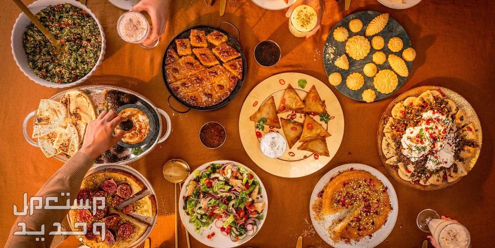 تعرف على أكلات عزومات رمضان بالصور في تونس أكلات عزومات رمضان بالصور