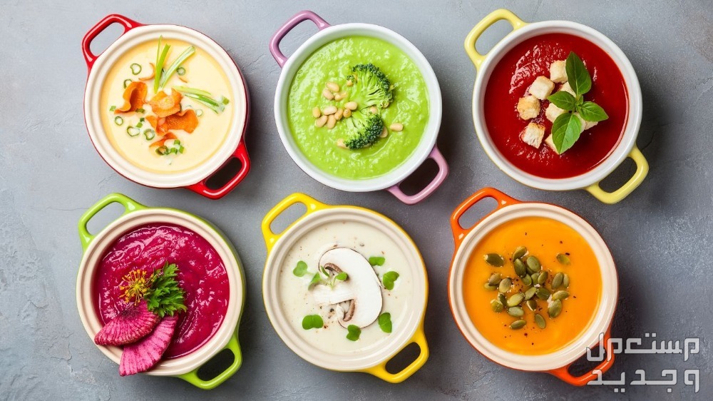 تعرف على أكلات عزومات رمضان بالصور شوربة