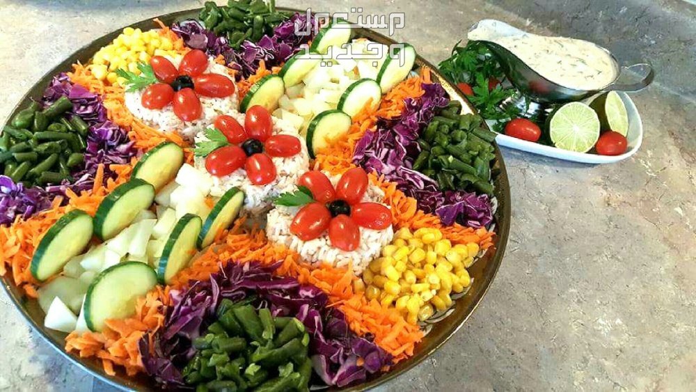 تعرف على أكلات عزومات رمضان بالصور سلطات