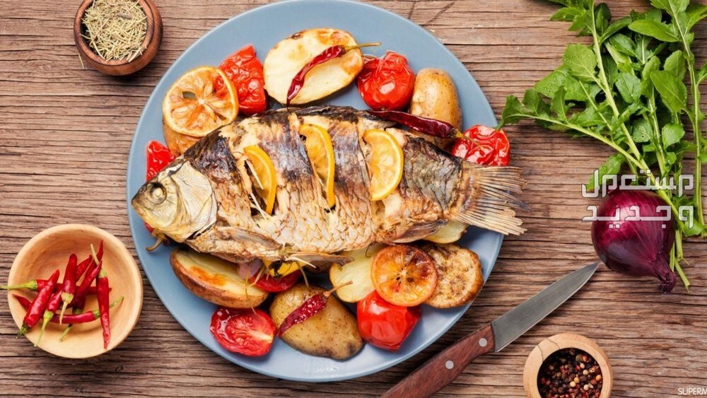 تعرف على أكلات عزومات رمضان بالصور في تونس أسماك