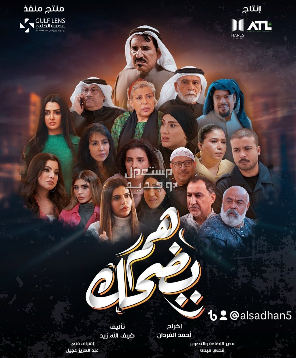 حقيقة مشاركة جورجينا في مسلسل سعودي في لبنان مسلسل هم يضحك