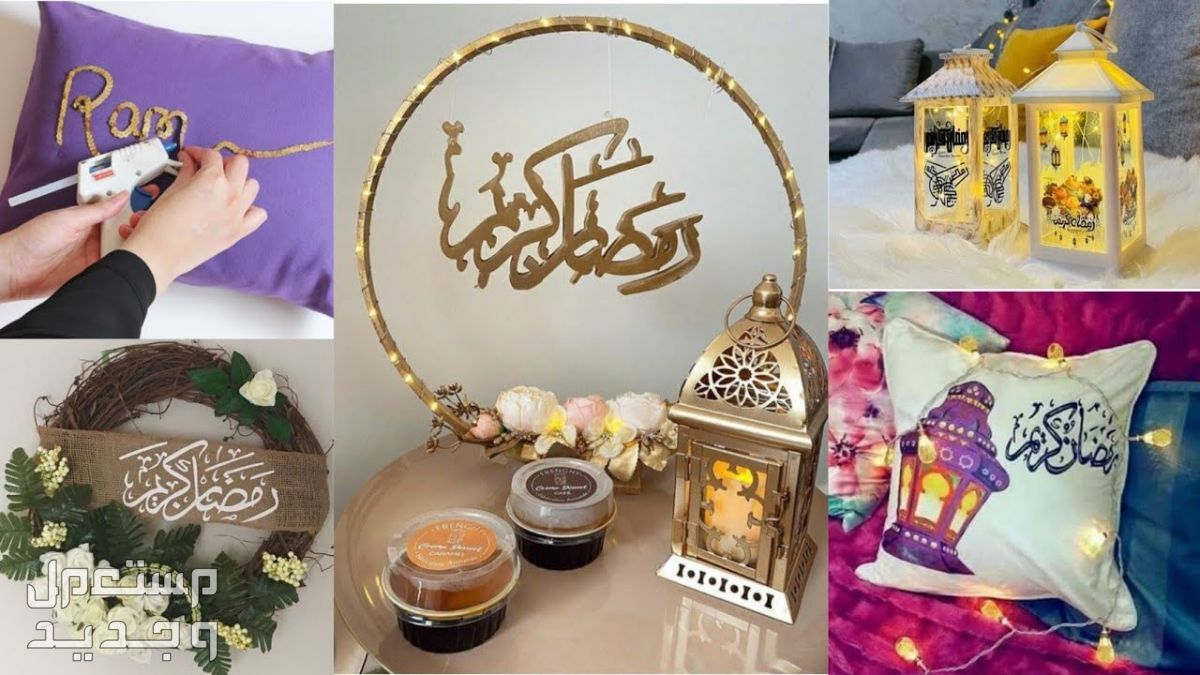 دعاء أول جمعة في رمضان 1445 في الكويت ديكورات رمضان