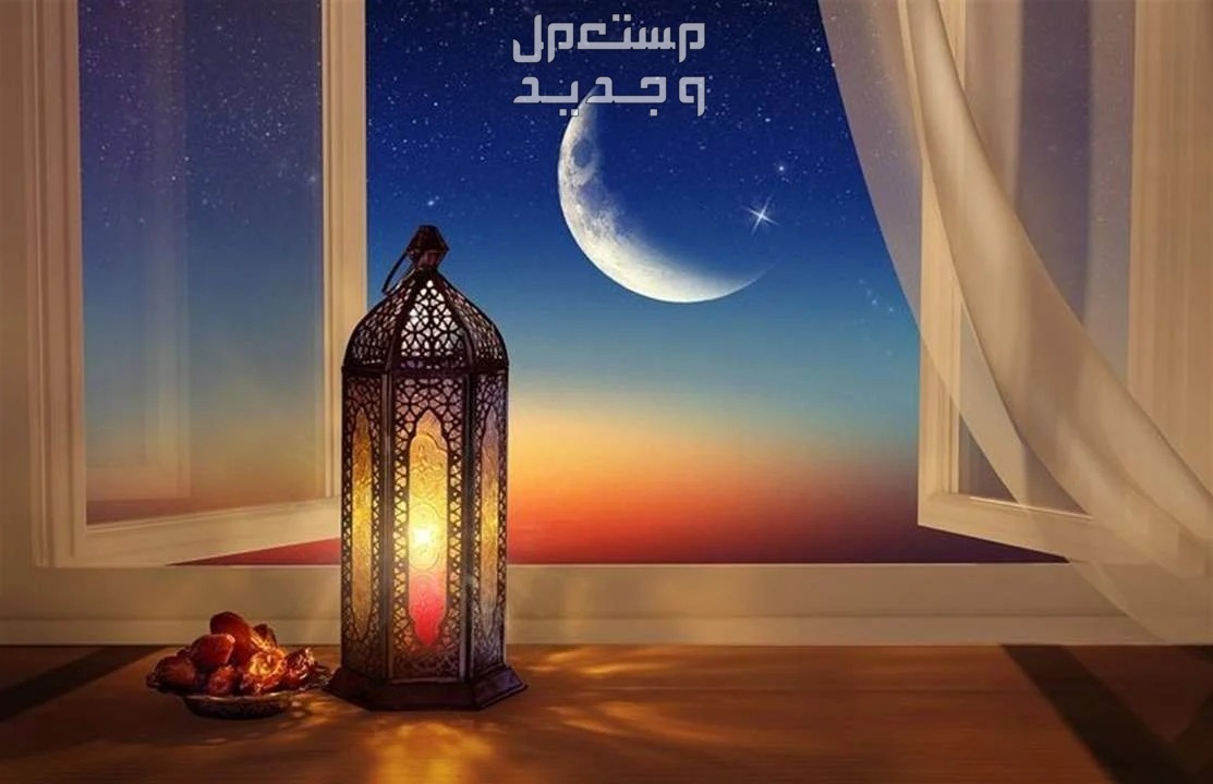 دعاء اليوم السابع والعشرين من رمضان 1445 في البحرين أحب الأعمال إلى الله في العشر الأواخر